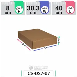 جعبه مدل دار دایکاتی کد CS-D27-7