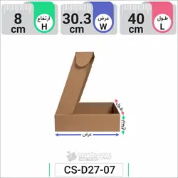 جعبه مدل دار دایکاتی کد CS-D27-7