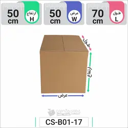 کارتن اسباب کشی بزرگ