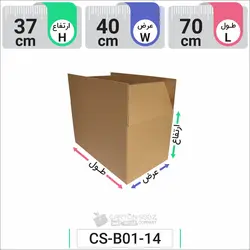 کارتن پستی سایز هشت