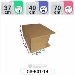 کارتن پستی سایز هشت