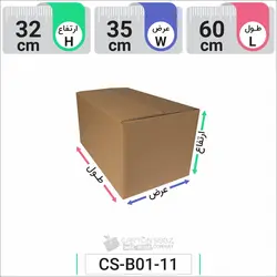 کارتن پستی سایز شش
