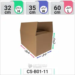 کارتن پستی سایز شش