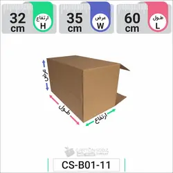 کارتن پستی سایز شش