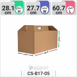 جعبه مدل دار دایکاتی کد CS-B17-05