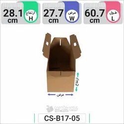 جعبه مدل دار دایکاتی کد CS-B17-05