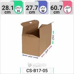جعبه مدل دار دایکاتی کد CS-B17-05