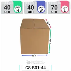 کارتن آماده بسته بندی کد ۱۳