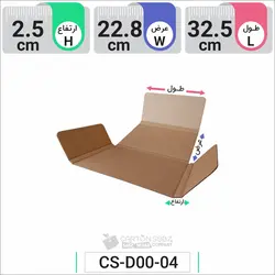 جعبه مدل دار دایکاتی کد CS-D00-04