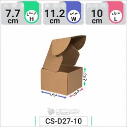 جعبه مدل دار دایکاتی کد CS-D27-10