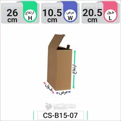 جعبه مدل دار دایکاتی کد CS-B15-07