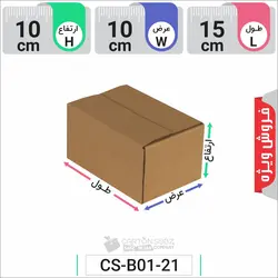 کارتن پستی سایز یک جدید پست ایران