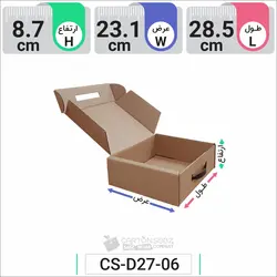 جعبه مدل دار دایکاتی کد CS-D27-06