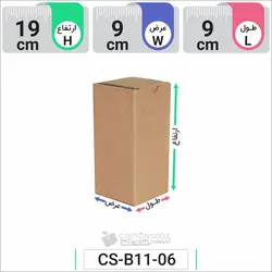 جعبه مدل دار دایکاتی کد CS-B11-06