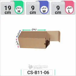 جعبه مدل دار دایکاتی کد CS-B11-06