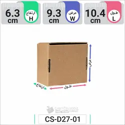 جعبه مدل دار دایکاتی کد CS-D27-01