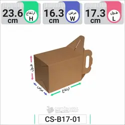 جعبه مدل دار دایکاتی کد CS-B17-1