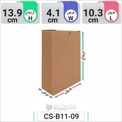 جعبه مدل دار دایکاتی کد CS-B11-09