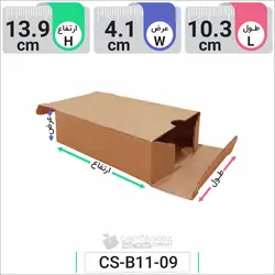 جعبه مدل دار دایکاتی کد CS-B11-09