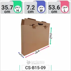 جعبه مدل دار دایکاتی کد CS-B15-09