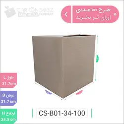 کارتن تخم مرغ طرح ۱۰۰ عددی