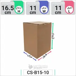 جعبه مدل دار دایکاتی کد CS-B15-10