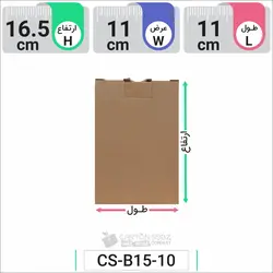 جعبه مدل دار دایکاتی کد CS-B15-10