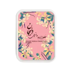 حلوا ارده وانیلی 400 گرمی