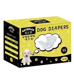 پوشک بهداشتی حیوانات سایز ss