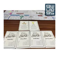 مونوپولی طهرون-Monopoly Tehran