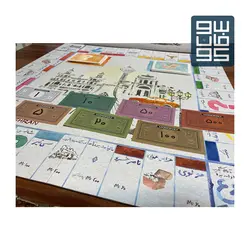 مونوپولی طهرون-Monopoly Tehran