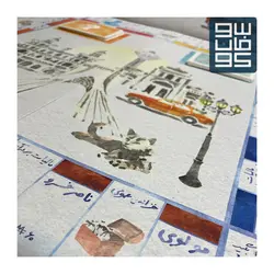 مونوپولی طهرون-Monopoly Tehran