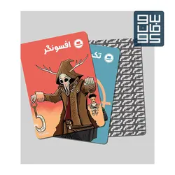 مافیا کلاسیک پیشرفته