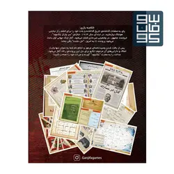 پرونده قتل در عمارت