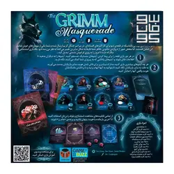 بالماسکه شوم-The Grimm Masquerade