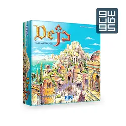 دژ-Dej