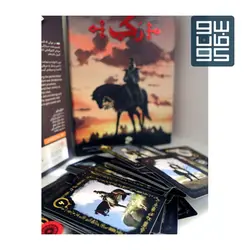 خرید رکب | فروشگاه سوفانکو