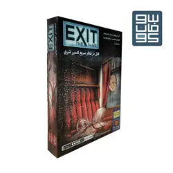 خروج: قتل در قطار سریع السیر شرق-Exit