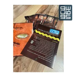 خروج: قتل در قطار سریع السیر شرق-Exit