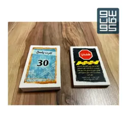 خروج: قتل در قطار سریع السیر شرق-Exit