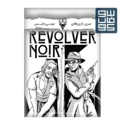 بازی ایرانی جنگی اسلحه سیاه - Revolver Noir