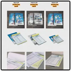 دسته فاکتور کاربن دار بزرگ 100 برگی