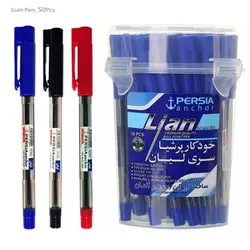 خودکار لیان 0.7 میلی متر - لیوان 50 عددی