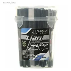 خودکار لیان 0.7 میلی متر - لیوان 50 عددی