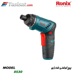 پیچ گوشتی شارژی رونیکس لیتیوم 3.6 ولت مدل 8530 | تاسیسات.کام