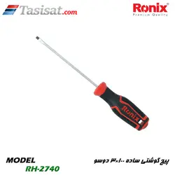 پیچ گوشتی ساده 100×3 دوسو NEW رونیکس مدل RH-2740 | تاسیسات.کام