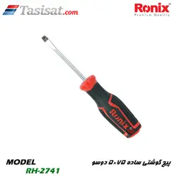 پیچ گوشتی ساده 75×5 دوسو NEW رونیکس مدل RH-2741 | تاسیسات.کام