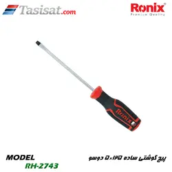 پیچ گوشتی ساده 125×5 دوسو NEW رونیکس مدل RH-2743 | تاسیسات.کام