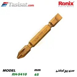 سری پیچ گوشتی یکسر چهارسو یکسر دوسو 65 mm تیتانیوم رونیکس مدل RH-5410 | تاسیسات.کام