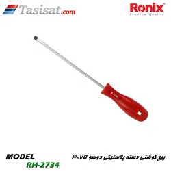 پیچ گوشتی تکی دسته پلاستیکی دوسو 75×3 NEW رونیکس مدل RH-2734 | تاسیسات.کام